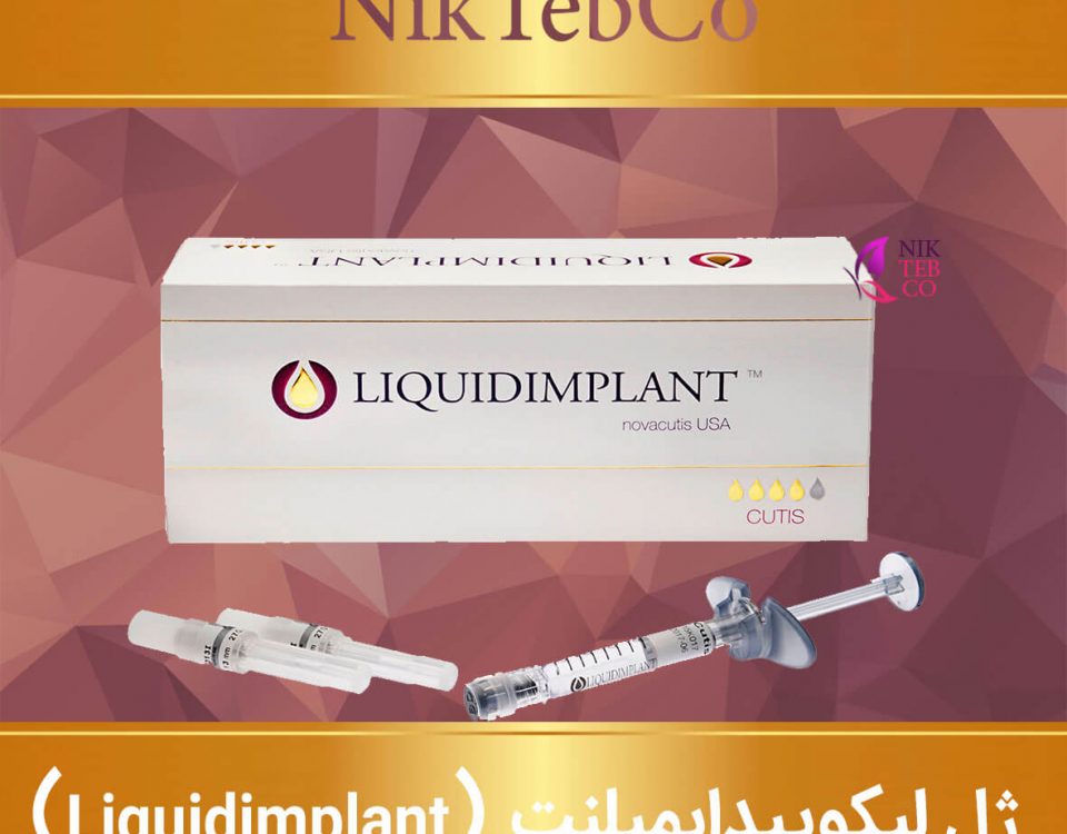 ژل لیکویید ایمپلنت