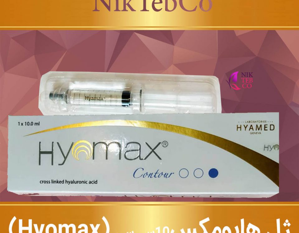 ژل 10 سی سی - فروش ژل 10 سی سی - واردکننده ژل 10 سی سی - ژل هایومکس