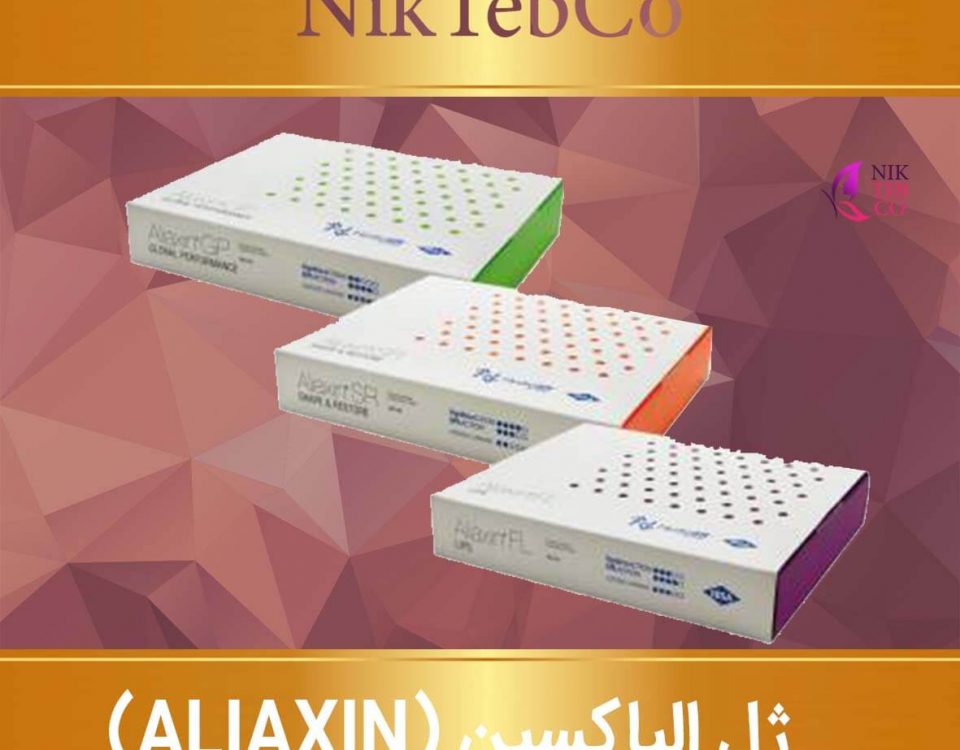 ژل آلیاکسین