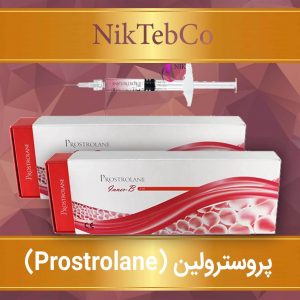 پروسترولین - غبغب - مزوژل غبغب