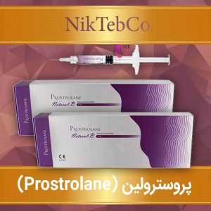 پروسترولین - آبرسان - جوانساز